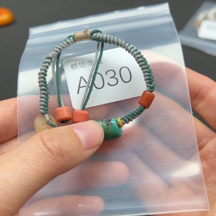 菩提根/象牙果吊坠