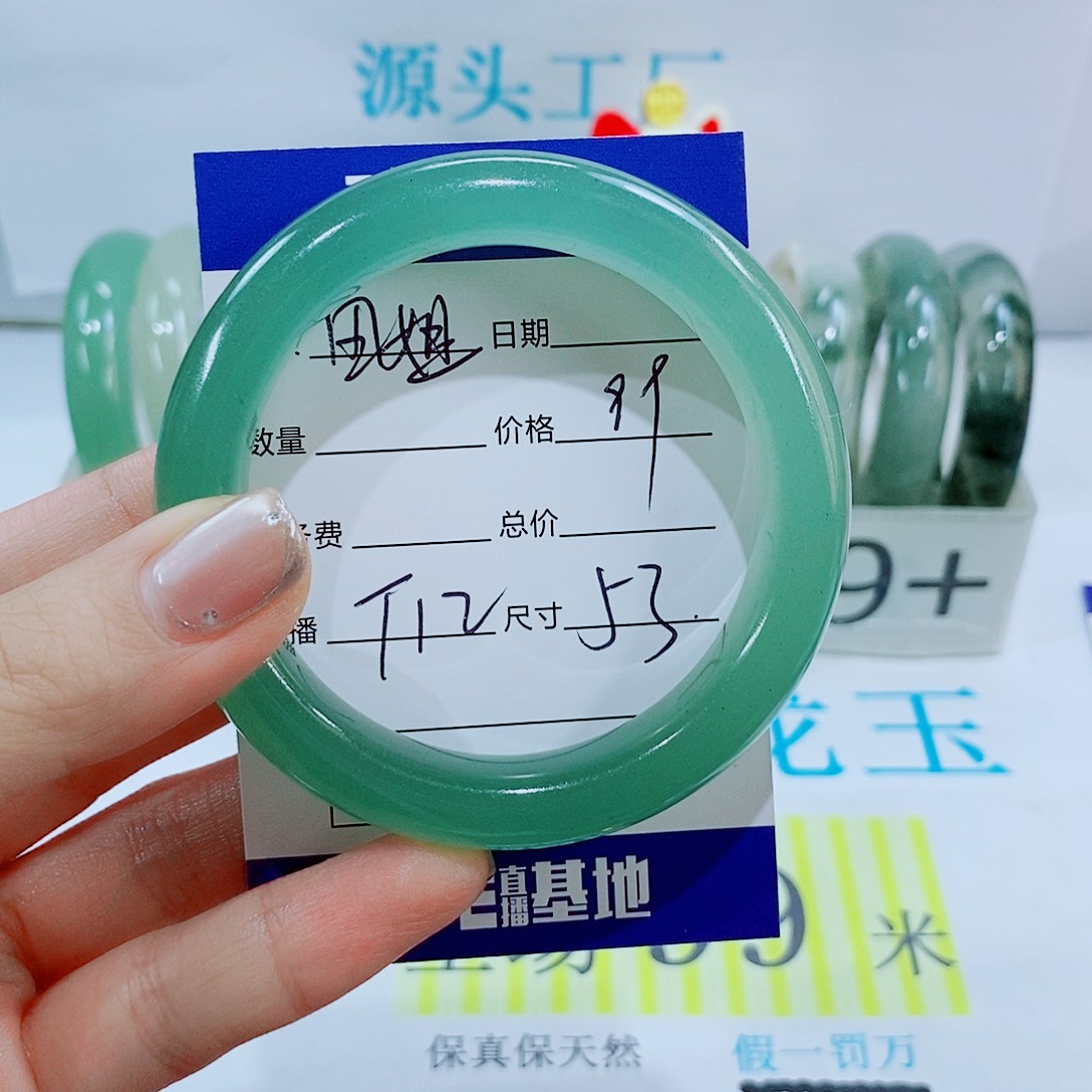 未镶嵌手镯石英质玉T12