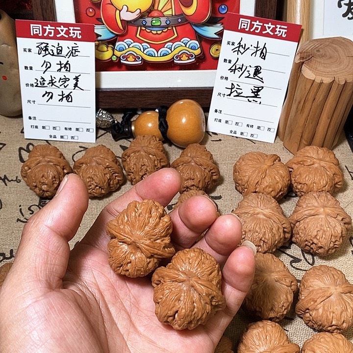 文玩核桃吊坠元宝全品