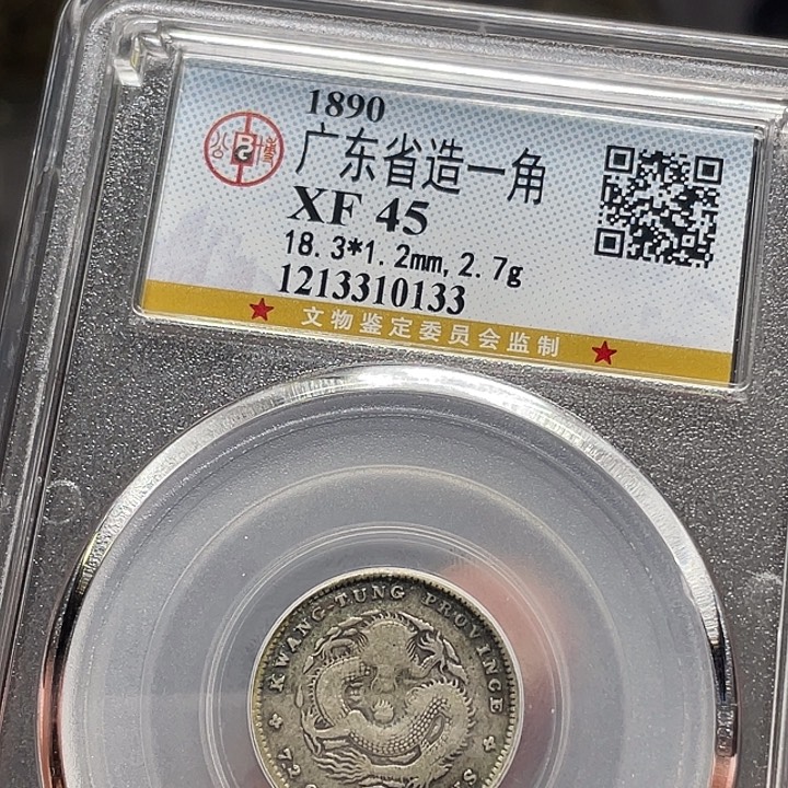 枝***茂银如图所说的一个