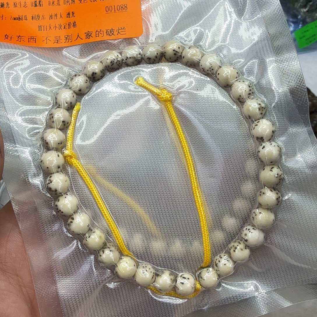 星月菩提手串78殿堂半臂大留白星月菩提0.7圆手持