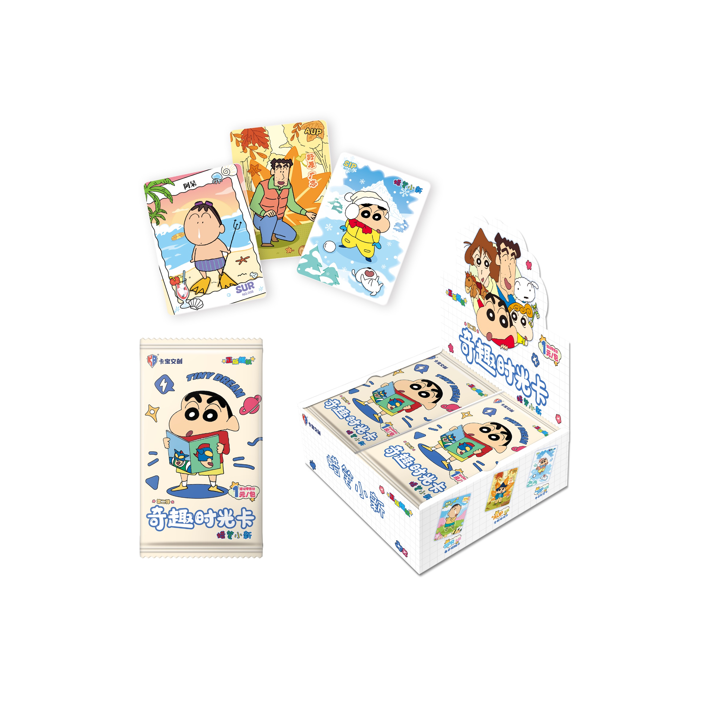 【玩法合集】卡宝文创蜡笔小新奇趣时光卡2弹（1）收藏卡牌（默认代拆）
