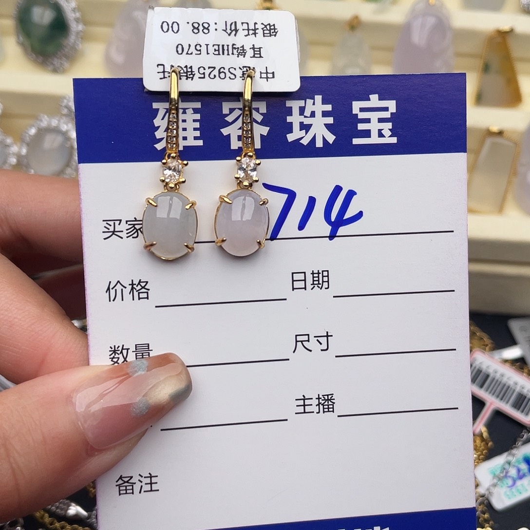 翡翠银S925镶嵌戒指