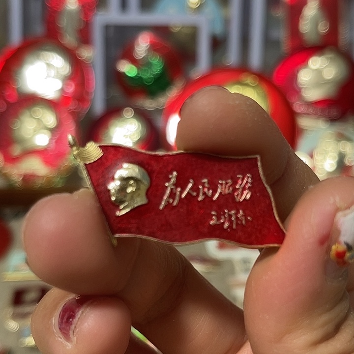 毛***先银S925财神爷来了