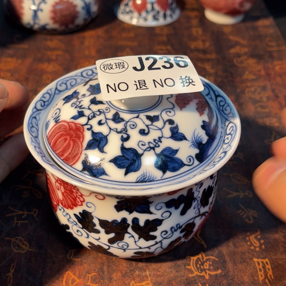 236 半月陶瓷半月陶瓷