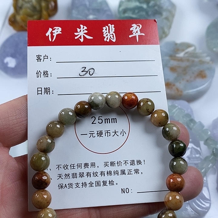 翡翠颈饰未镶嵌翡翠10