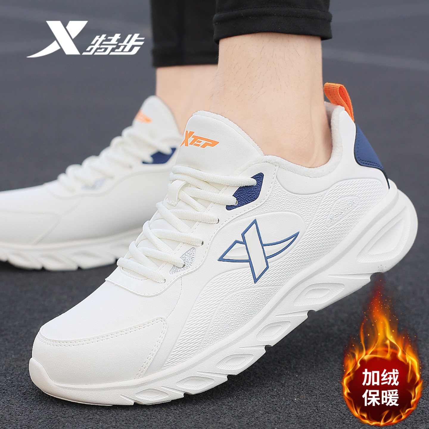 特步男鞋冬季加绒保暖棉鞋加厚防滑皮面防水雪地靴二棉鞋运动鞋子