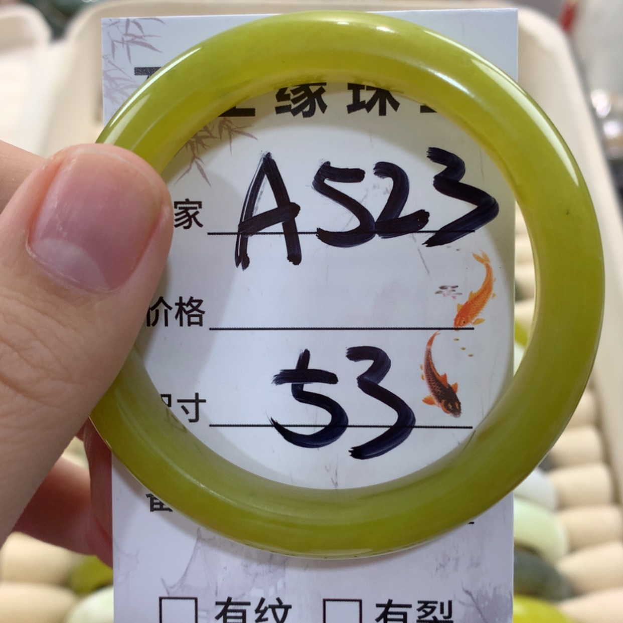 【闪购商品】蛇纹石玉手镯未镶嵌