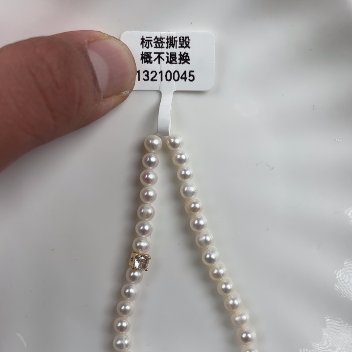 淡水珍珠天然淡水珍珠未镶嵌