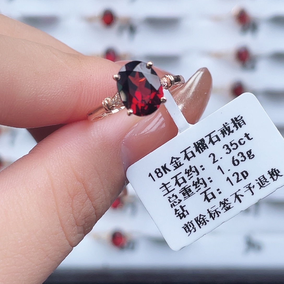 戒指石榴石18K金镶嵌