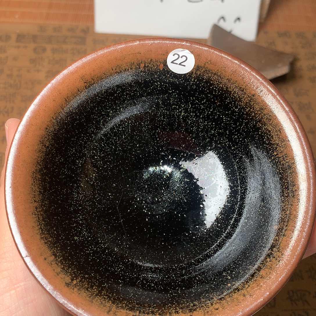 茶盏微瑕介意勿拍22