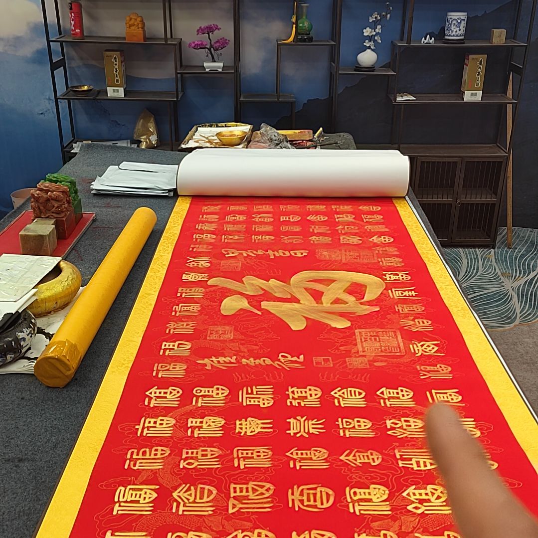 书法好多老师手工作品