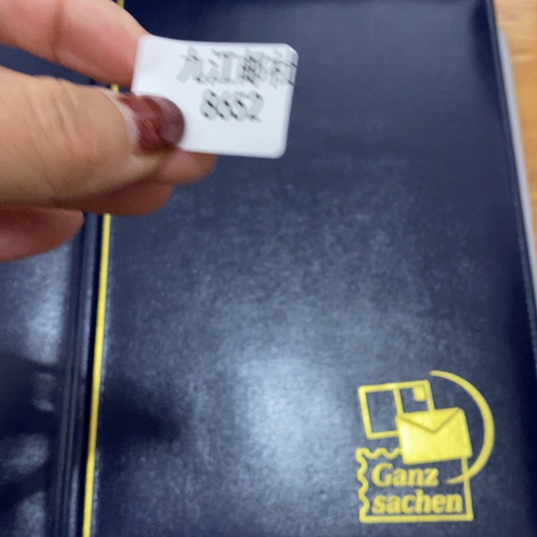 8652信纸信封信纸