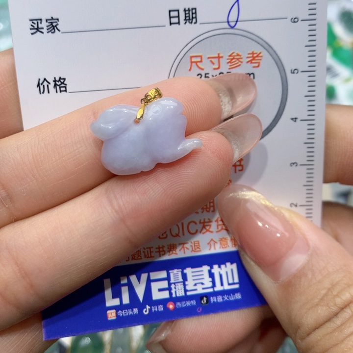 翡翠颈饰18K金镶嵌兔子