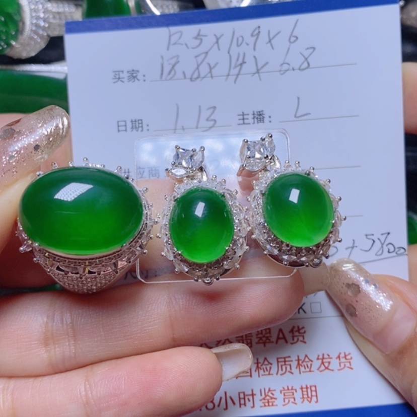 【闪购商品】翡翠挂件未镶嵌留*蛋面两件套