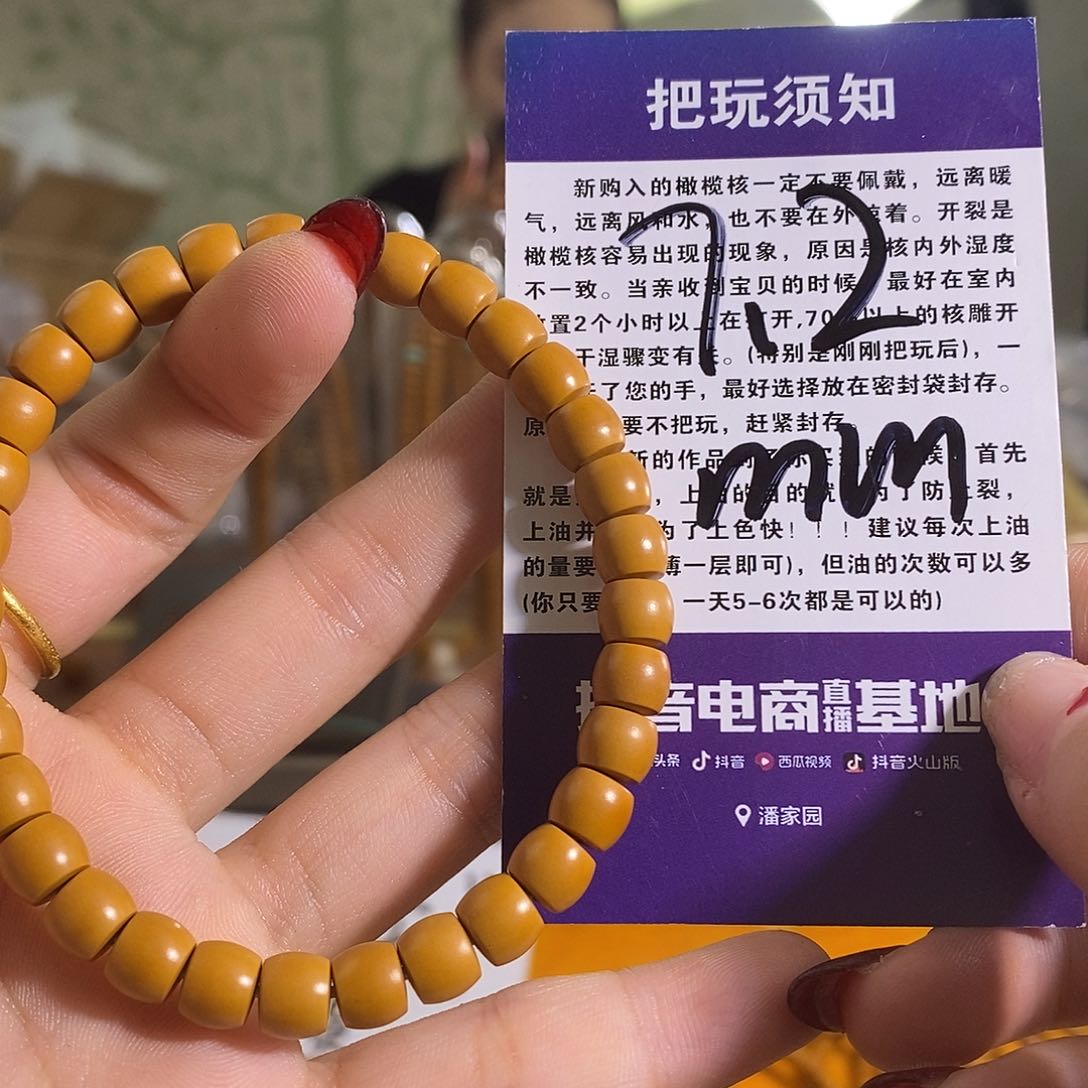 橄榄核吊坠橄榄核