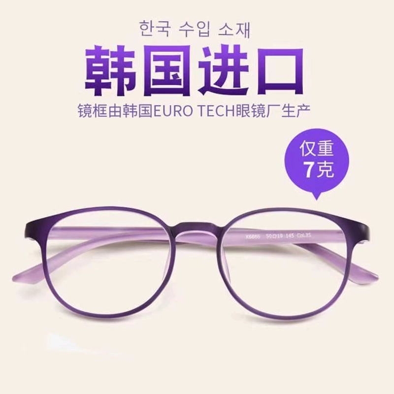 高档进口中老年老花镜女款防蓝光抗疲劳高清老人时尚超轻老花眼镜
