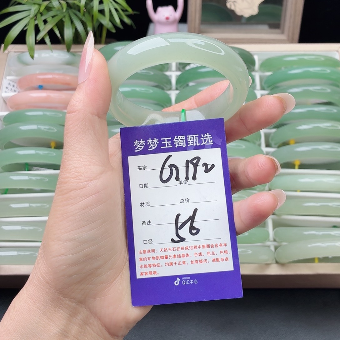 石英质玉未镶嵌手镯