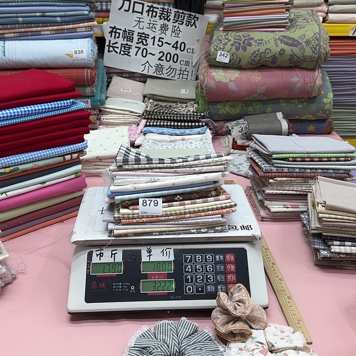 包***人棉刀口布纯棉闪购879