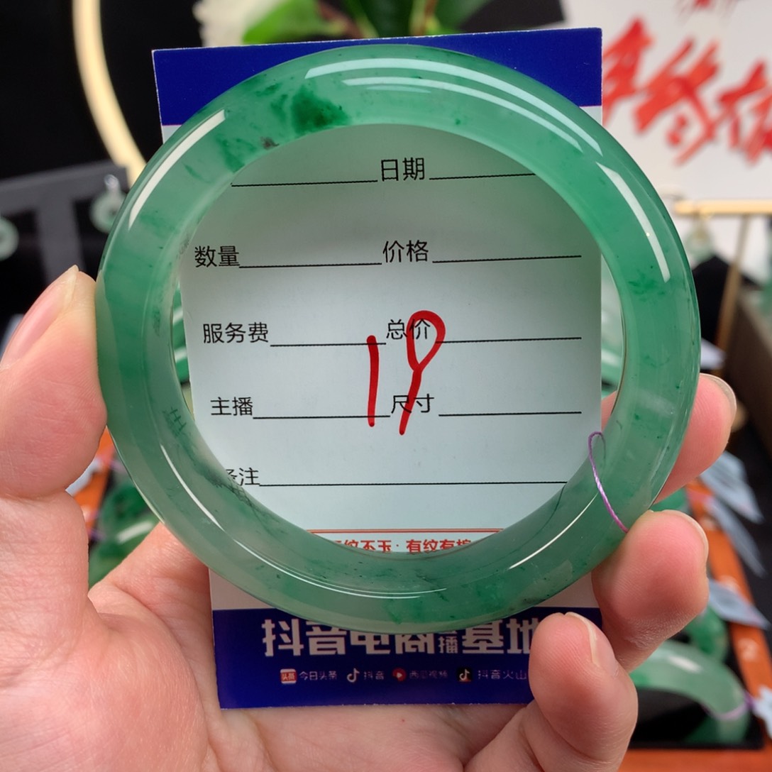 石英质玉手镯未镶嵌