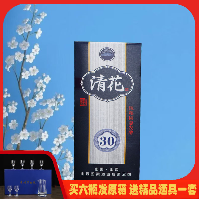 郁情【青色酒】500ML浓香型白酒