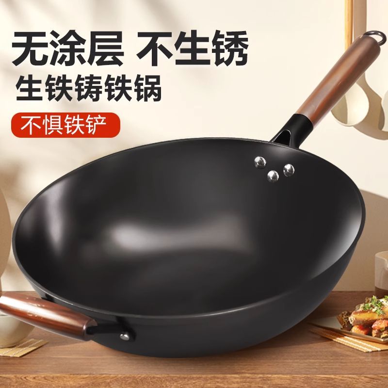 精品铁锅炒锅手工锻打平底锅炒锅电磁炉燃气灶通用