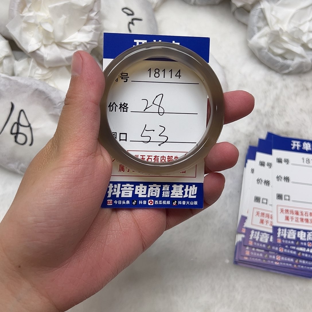 玛瑙/玉髓手镯未镶嵌114