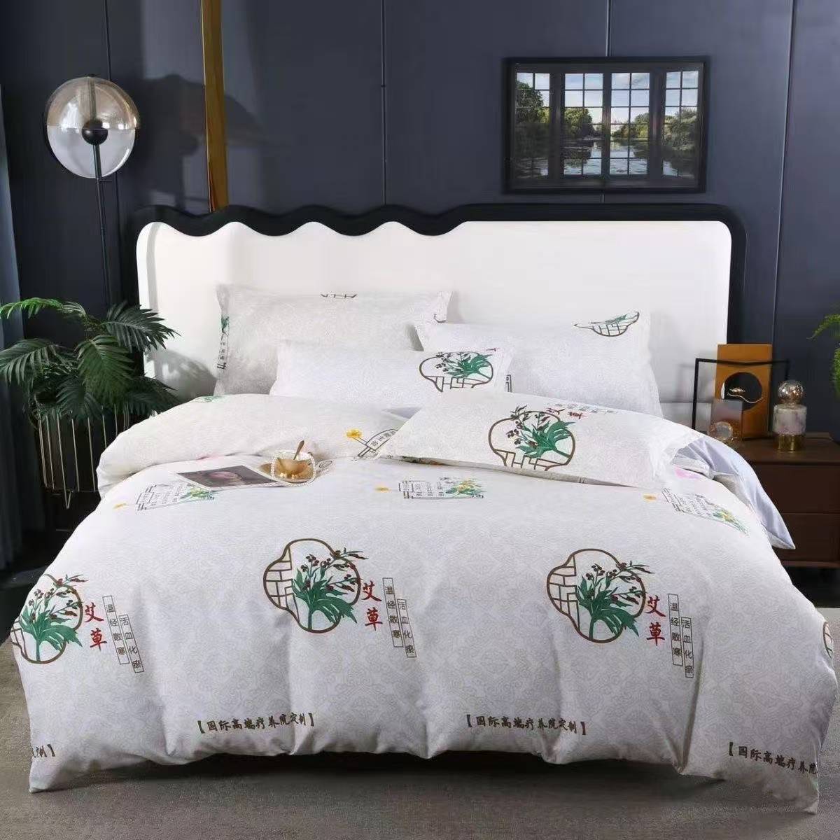 艾草理疗国际高端疗养院定制四件套