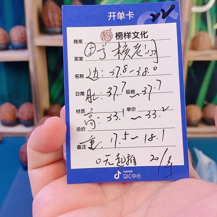 吊坠文玩核桃5号核老闷