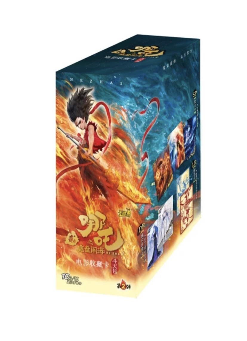 【牙牙乐】哪吒斗天2弹盲盒代拆