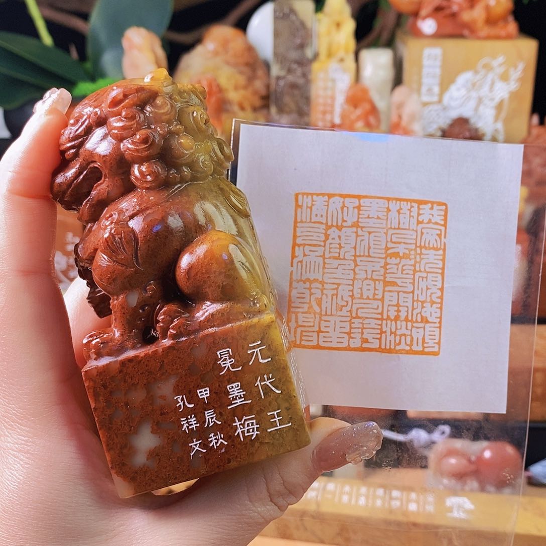 昌化石印石6293手工篆刻作品