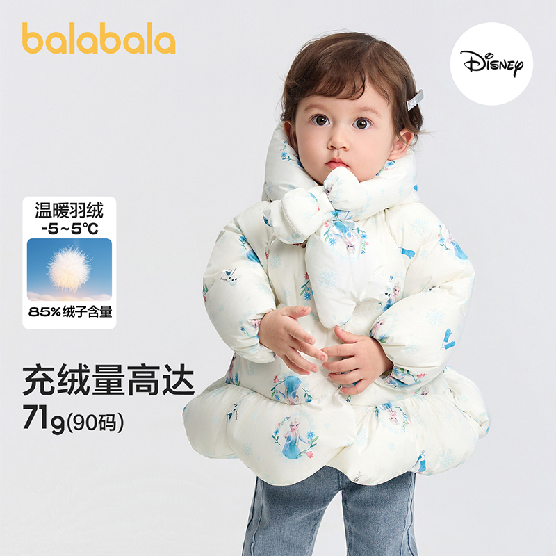 【迪士尼IPbalaOne】巴拉巴拉女童羽绒服艾莎连帽外套蓬松新冬装