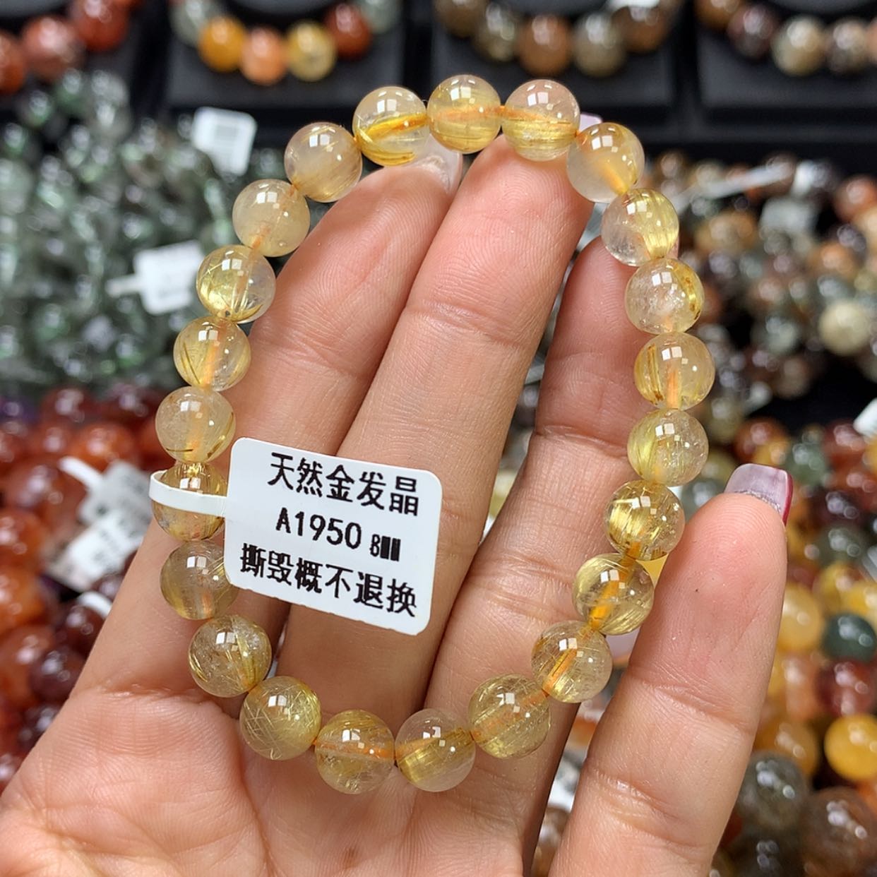 【闪购商品】水晶手链未镶嵌，