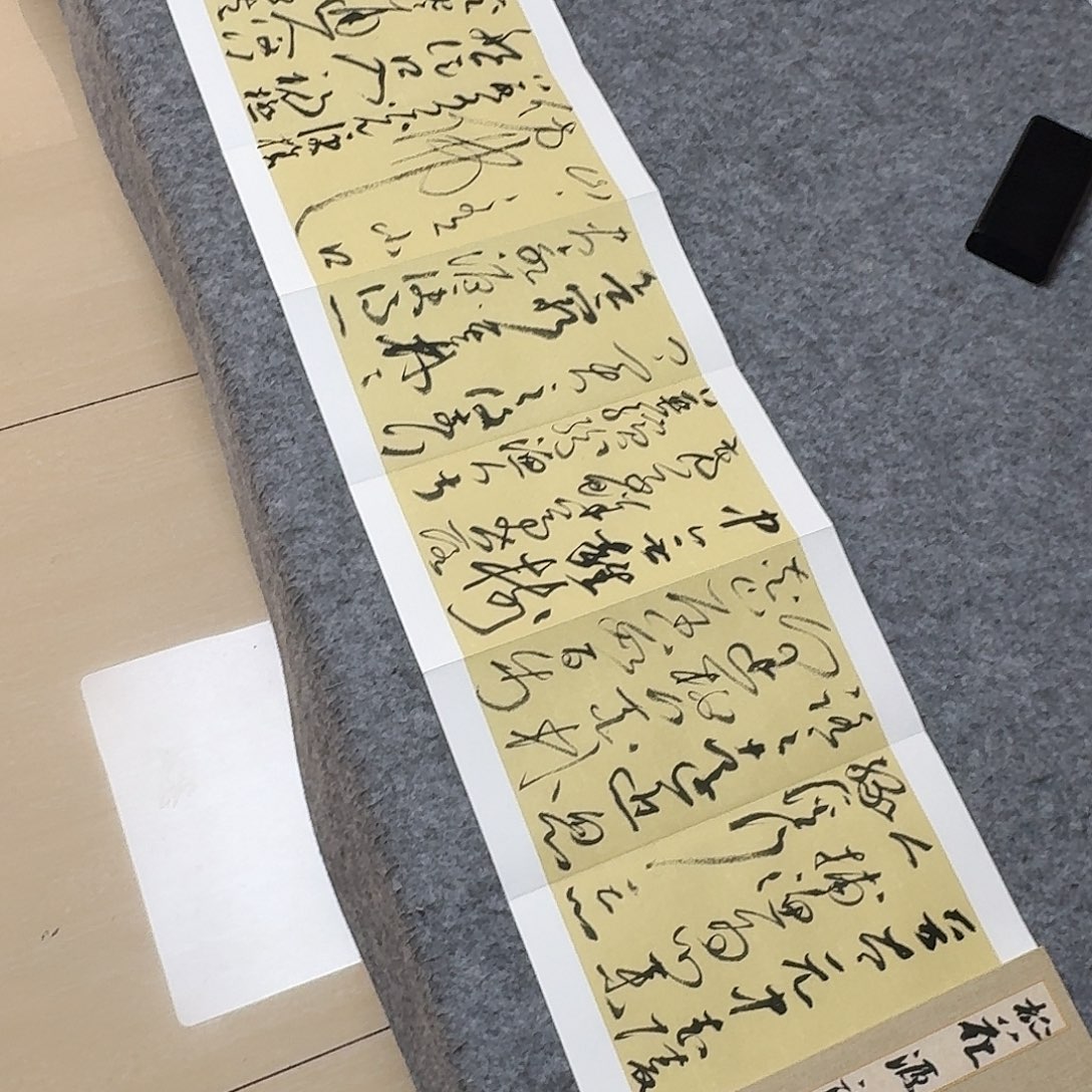 书法中书何其健420×32