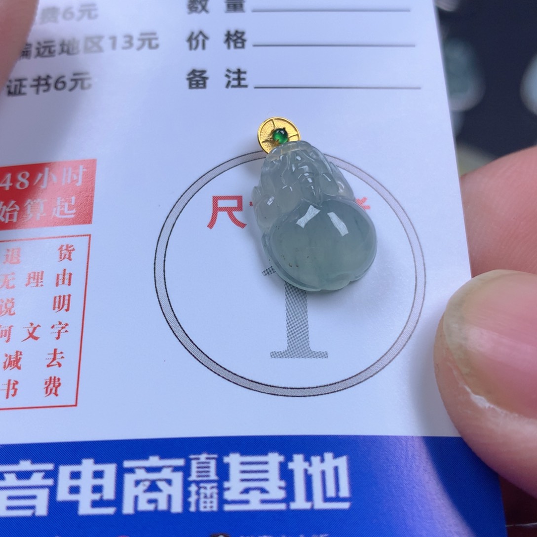 【闪购商品】翡翠颈饰18K金镶嵌翡翠
