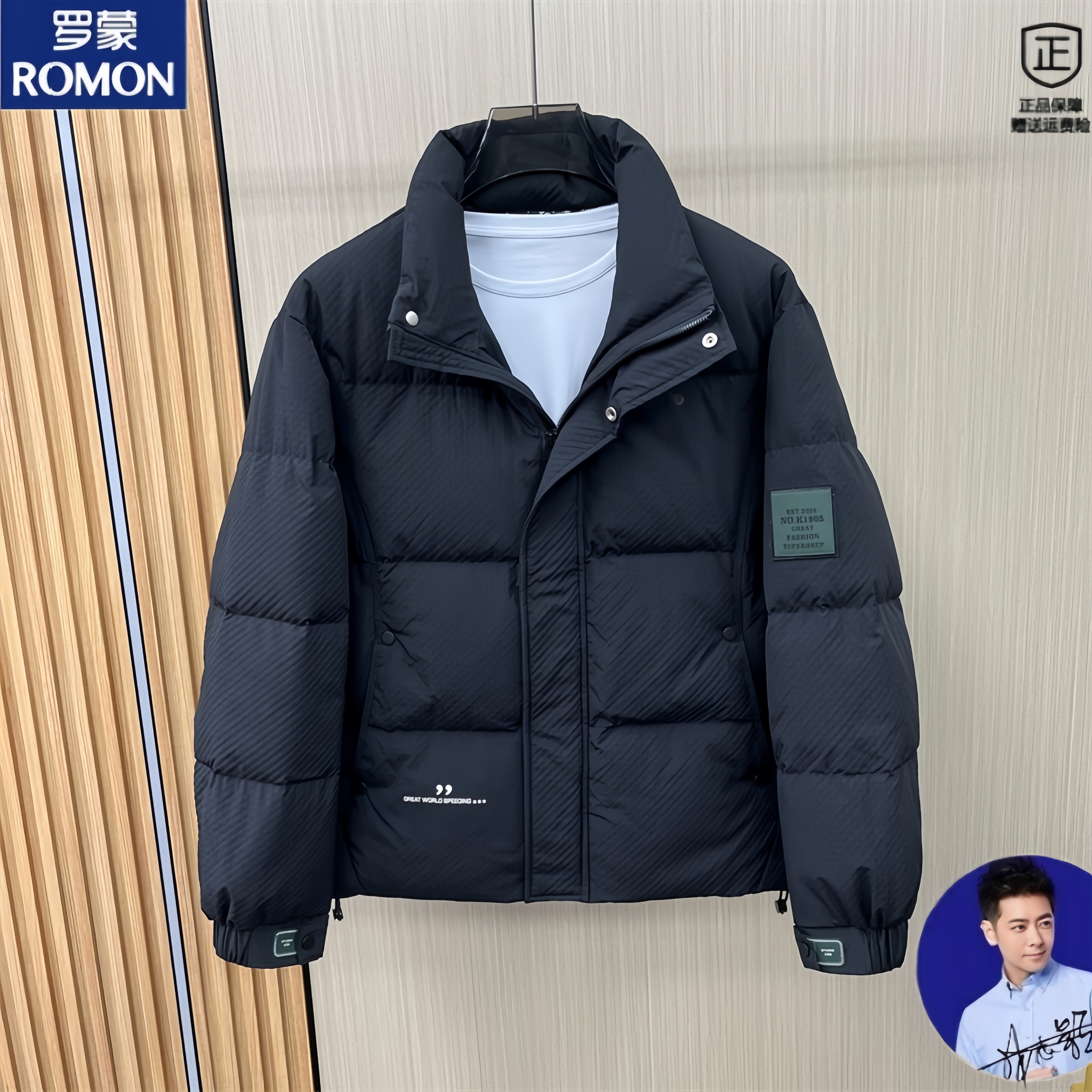 罗蒙摩托车链条配件