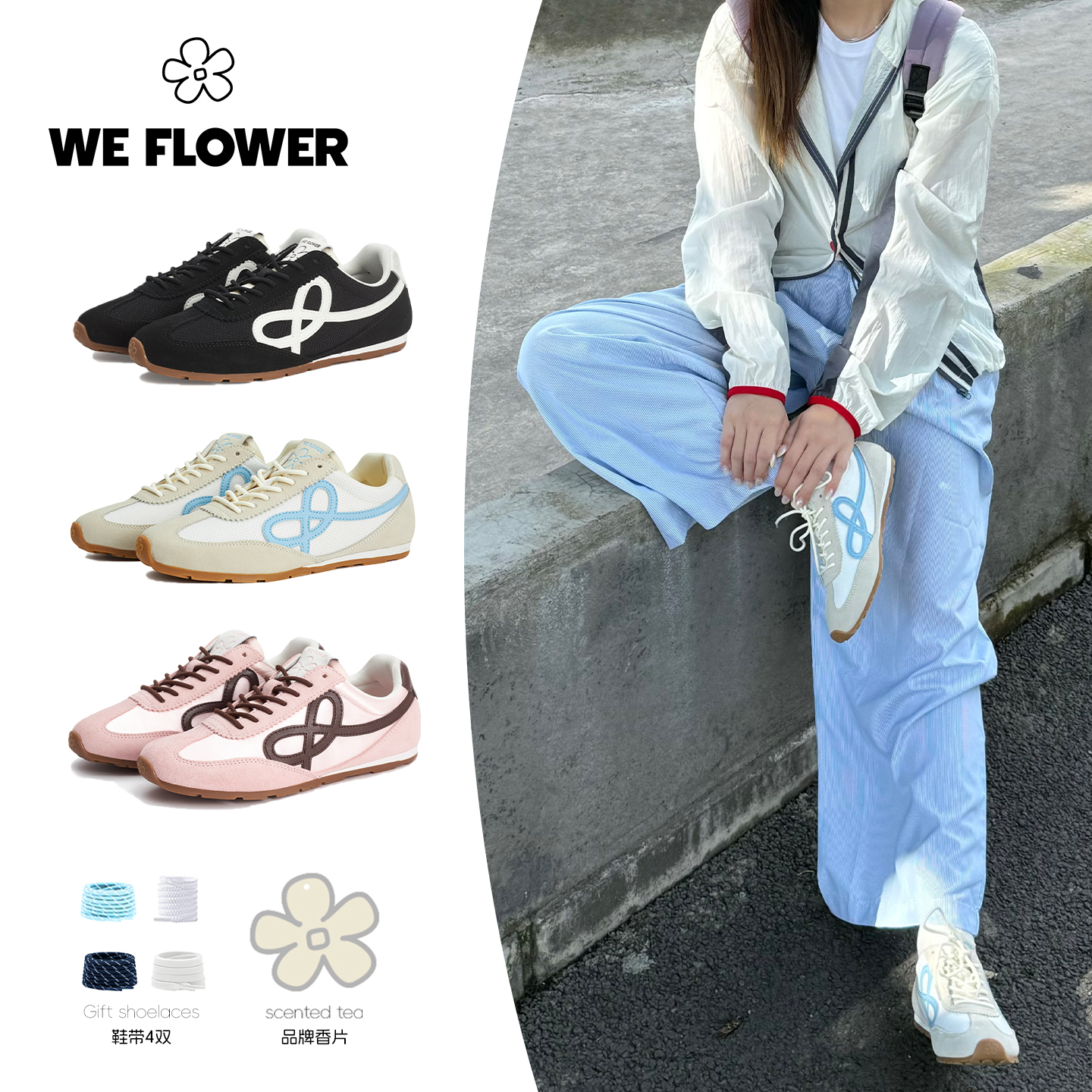 We Flower新款秋冬国潮风休闲慢跑通勤复古情侣款低帮法棍德训鞋