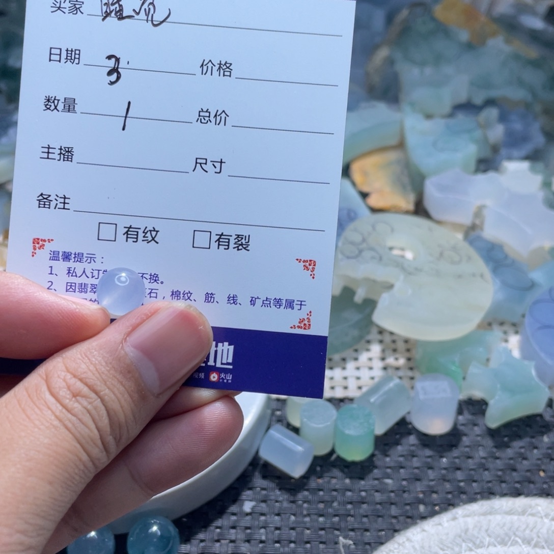 睡***子翡翠未镶嵌颈饰翡翠