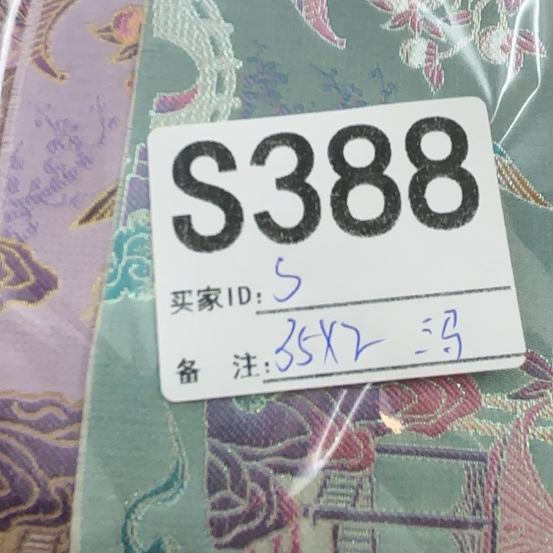 S***颜宋锦388@@@@@@@@@