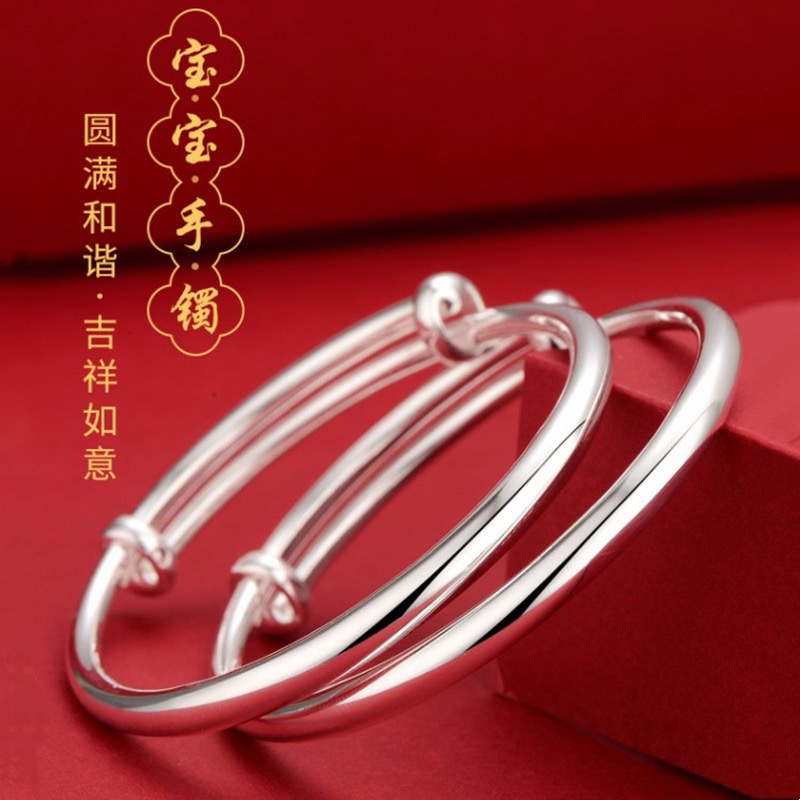 足银手镯 9999宝宝银手镯光面实心足银镯子婴儿满月百日周岁礼