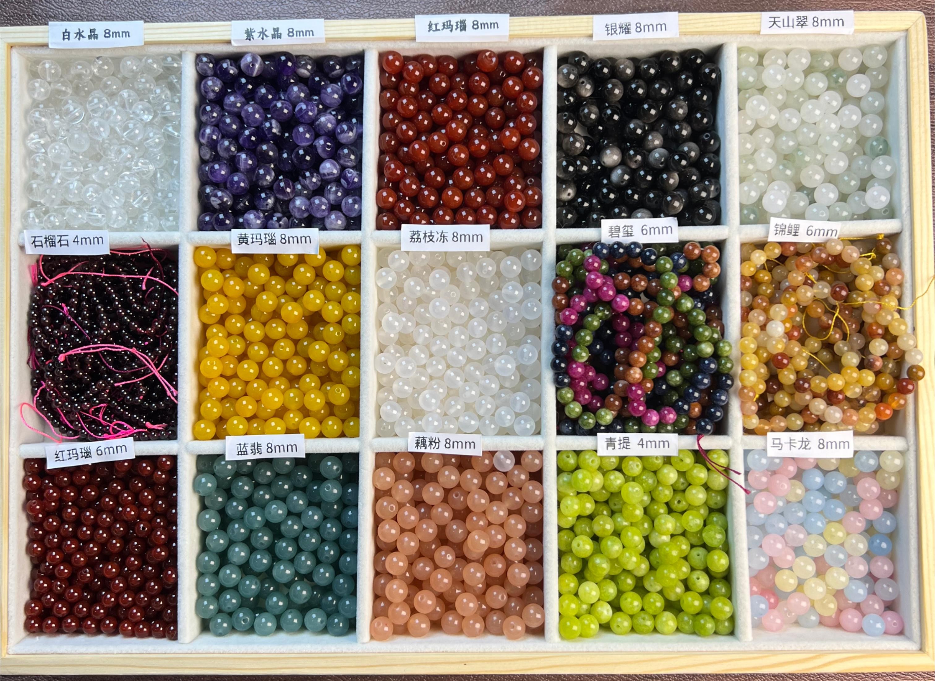 天然玛瑙玉石水晶DIY散珠多样性发一小众珠宝