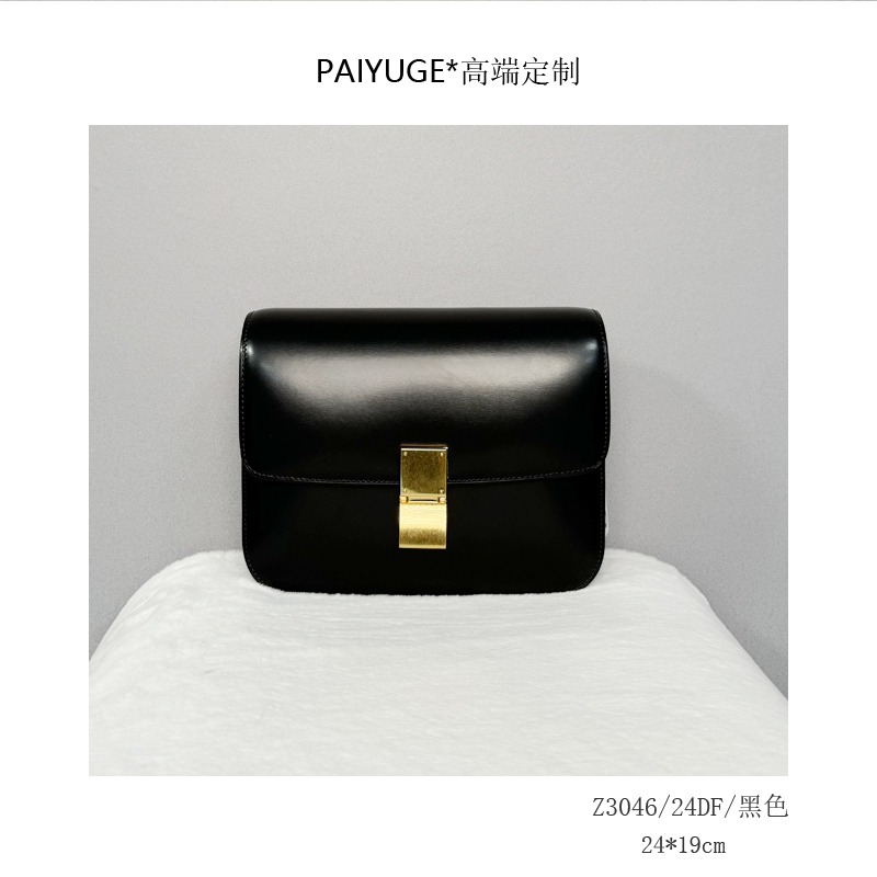 Z3046/24DF/黑色 高端定制 时尚女士手提包单肩包斜挎包1246孤品