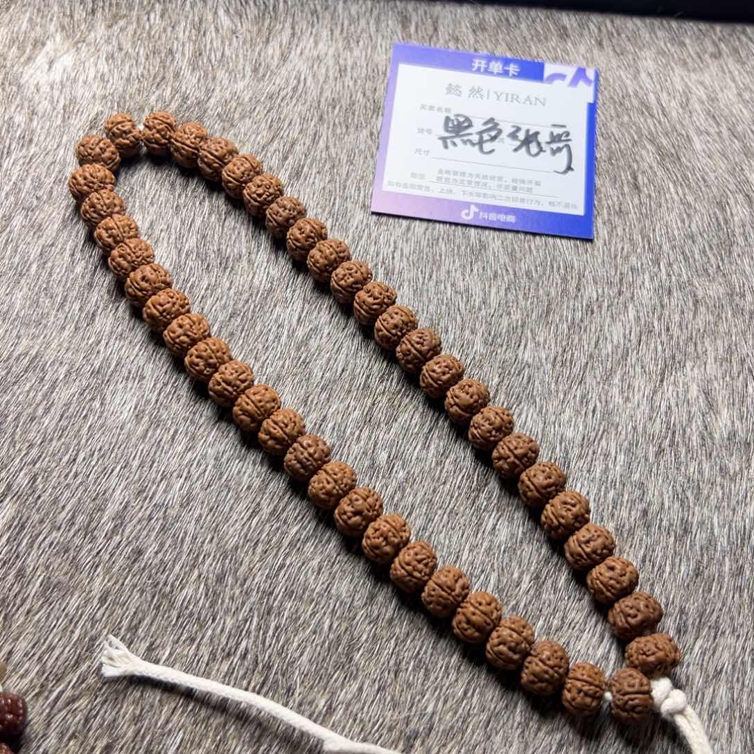 金刚菩提手串黑**哥老树王手持