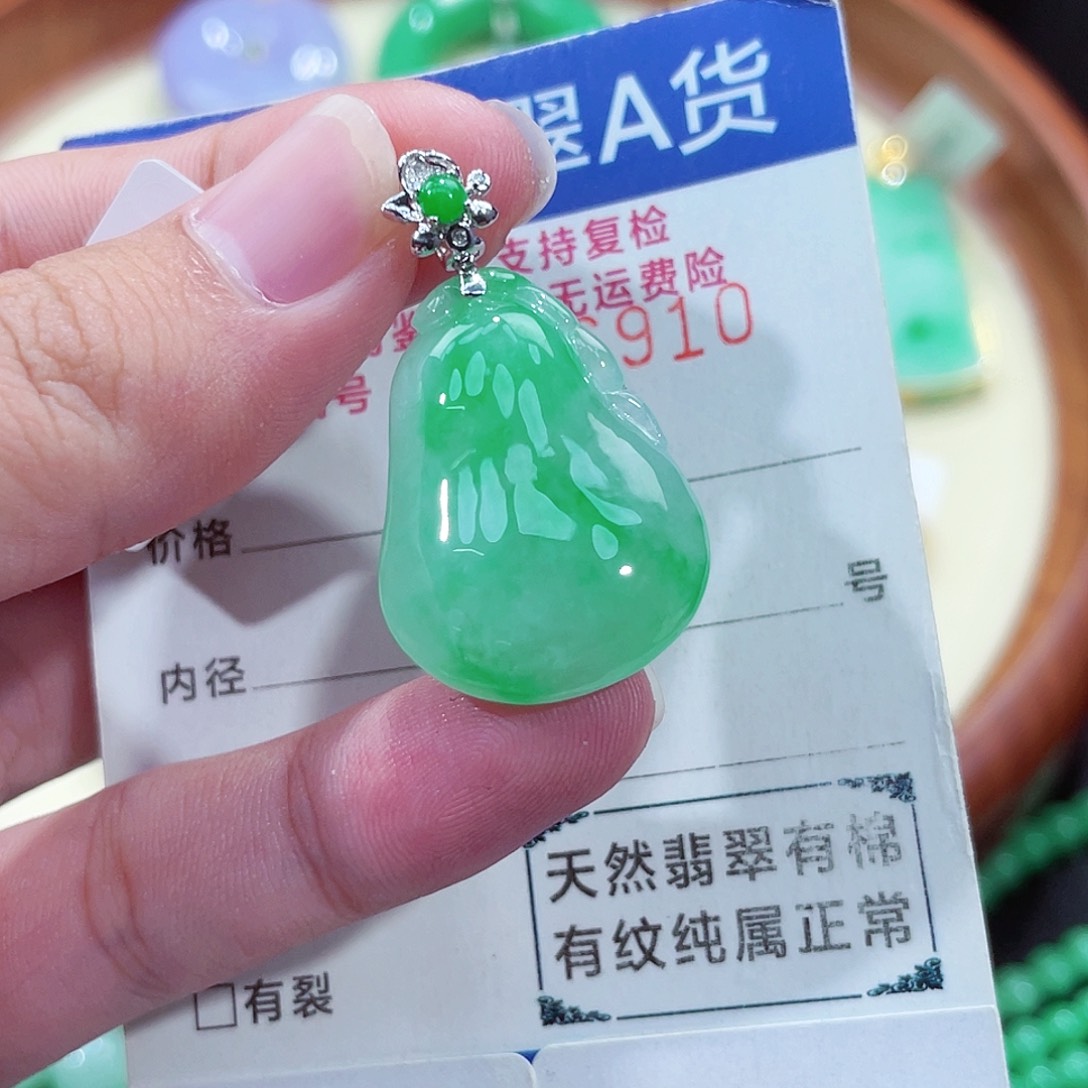 翡翠吊坠(不含链)18K金镶嵌