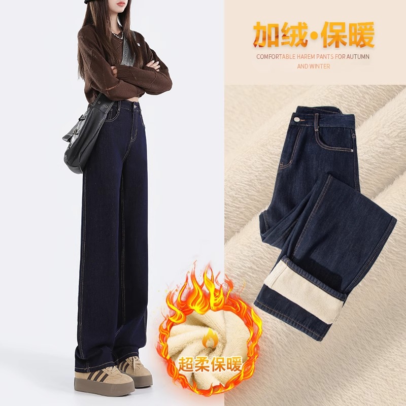 深蓝色高腰阔腿牛仔裤女2025年秋冬加绒加厚高腰显瘦宽松直筒裤
