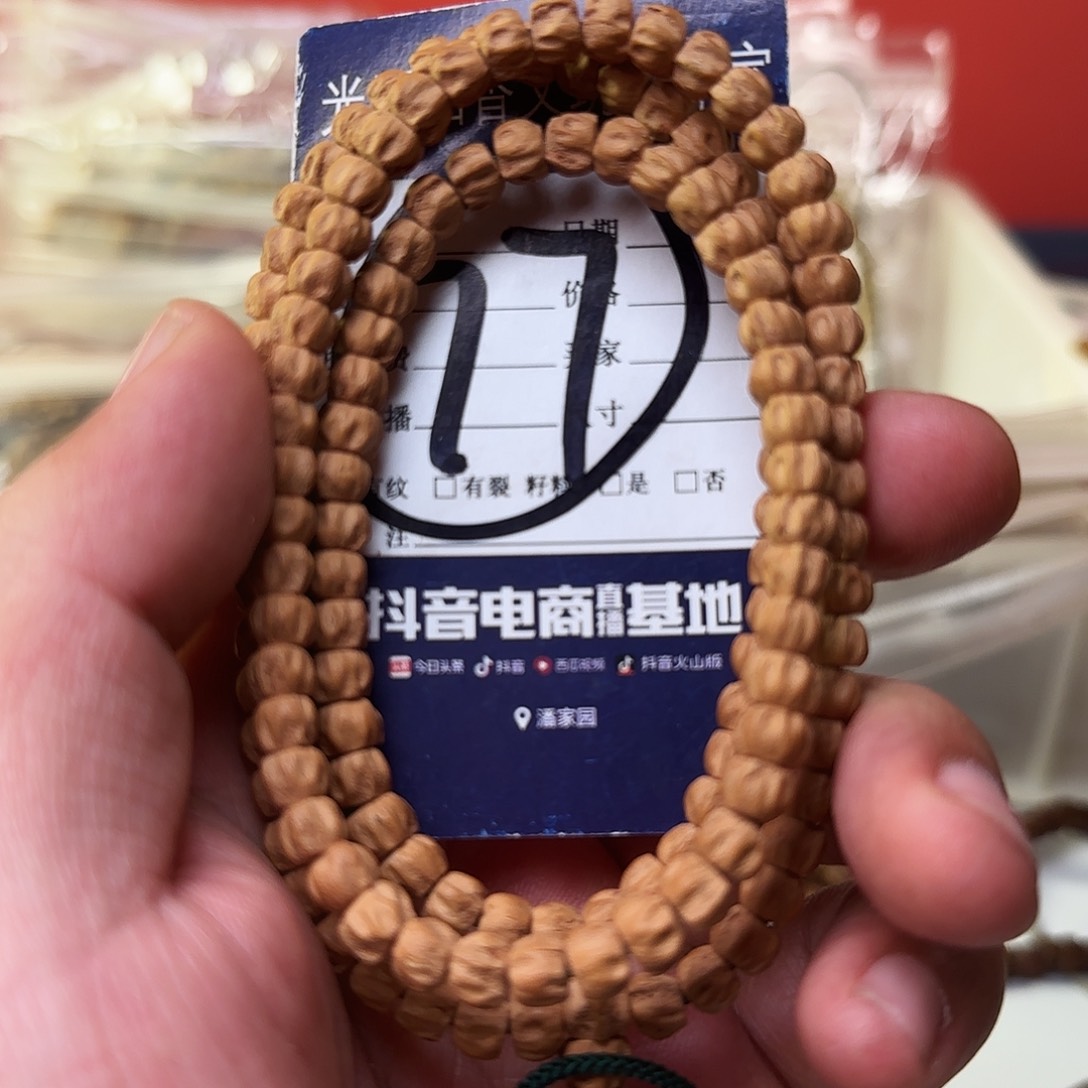 柏香籽/百香籽吊坠