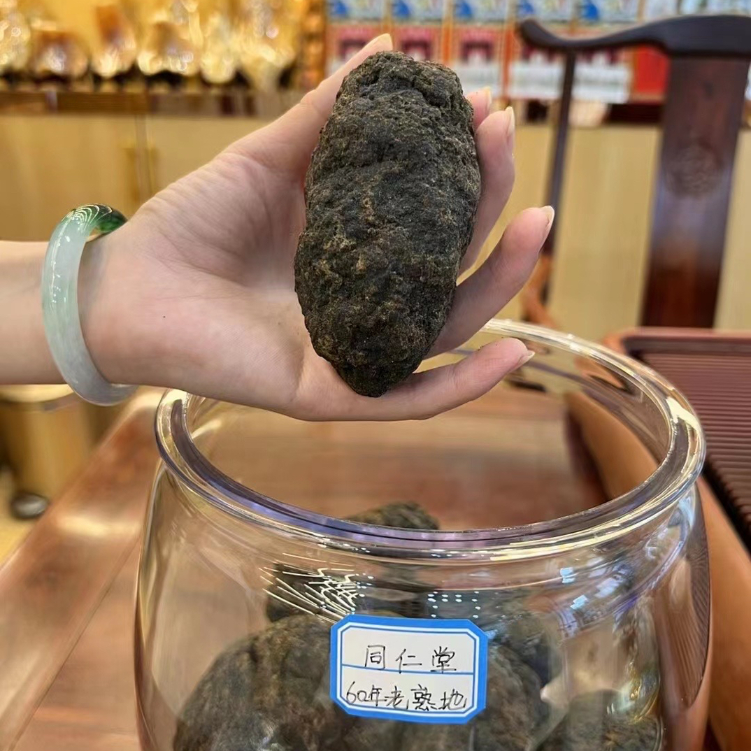 【小蔡精选】广东老玉地熟地 鱼胶