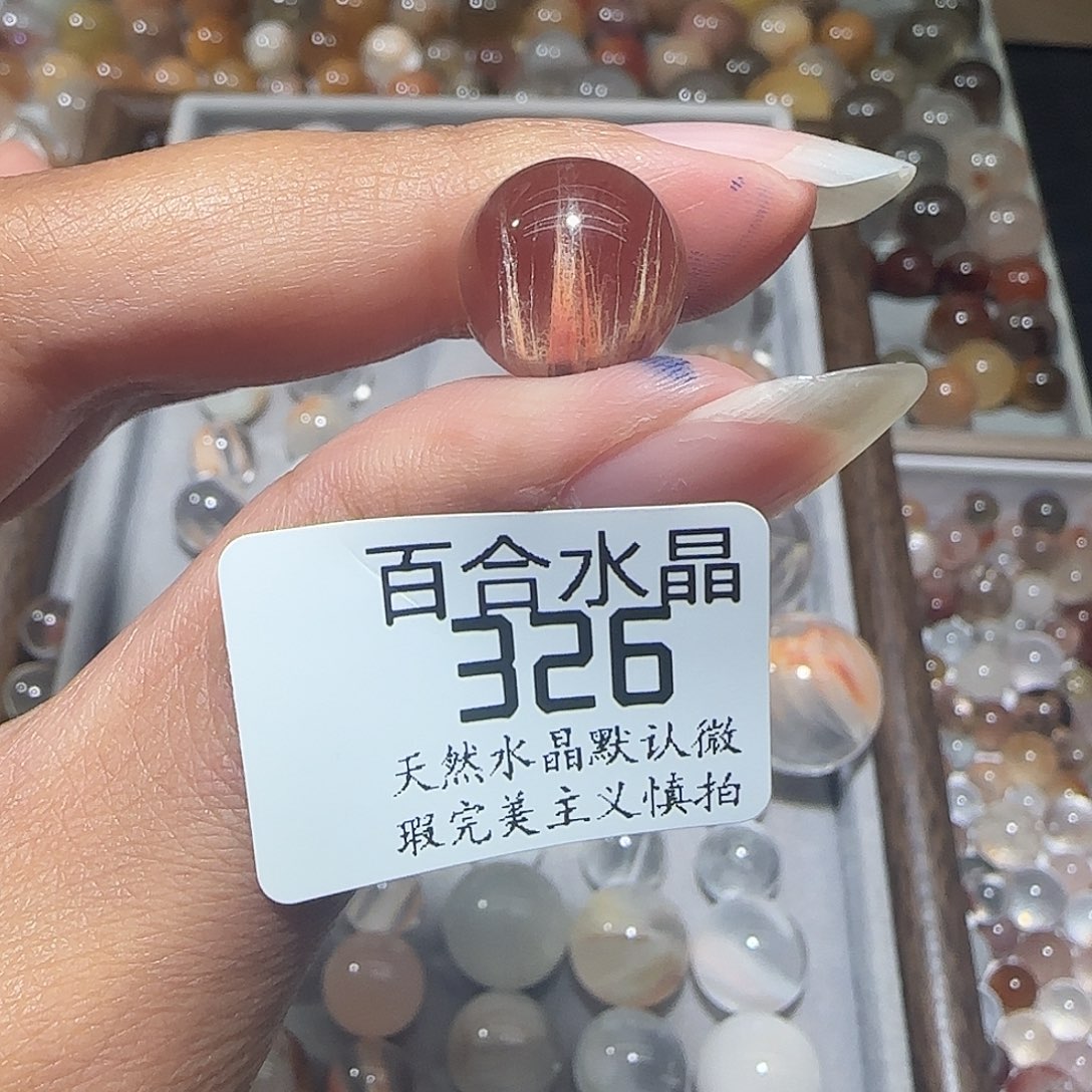 未镶嵌手链水晶Y****N