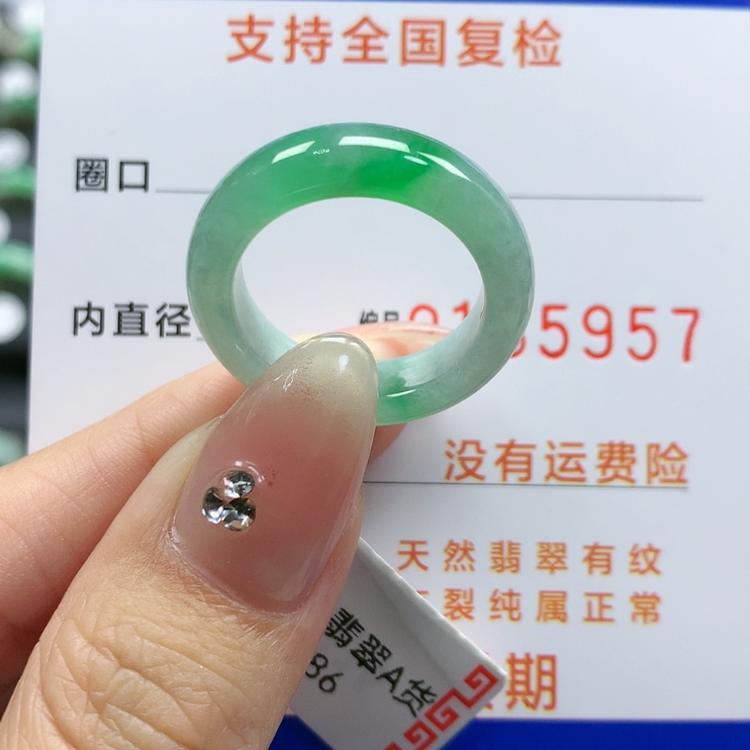 【闪购商品】翡翠戒指未镶嵌16号