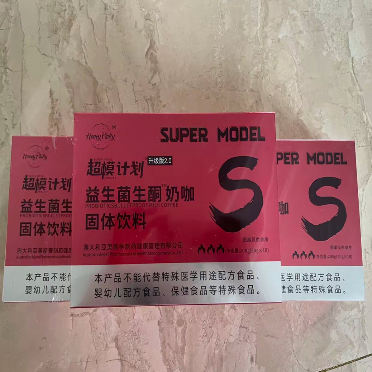 超模计划～奶咖正装三盒（30袋）